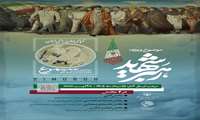 تمدید مهلت ارسال آثار سیزدهمین جشنواره «سیمرغ» تا ۱۵ مردادماه / اضافه شدن بخش ویژه «رهبر شهید»